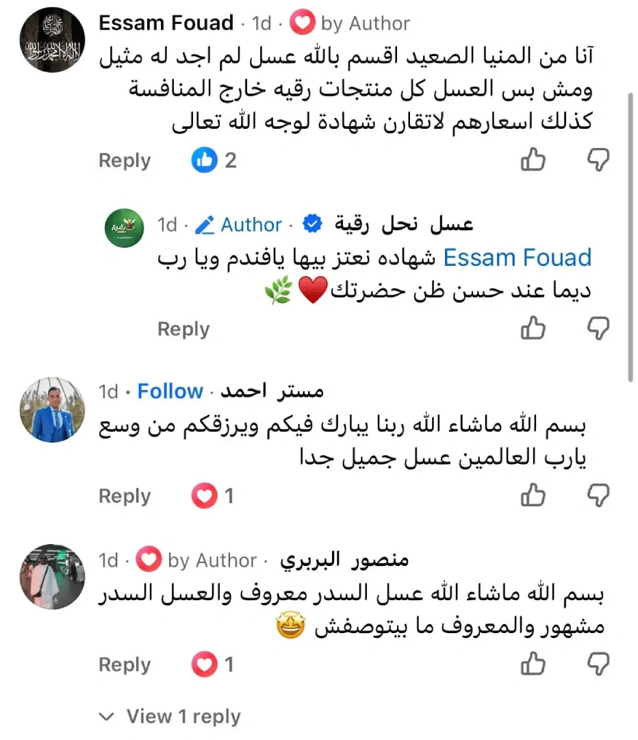 صورة المنتج 5