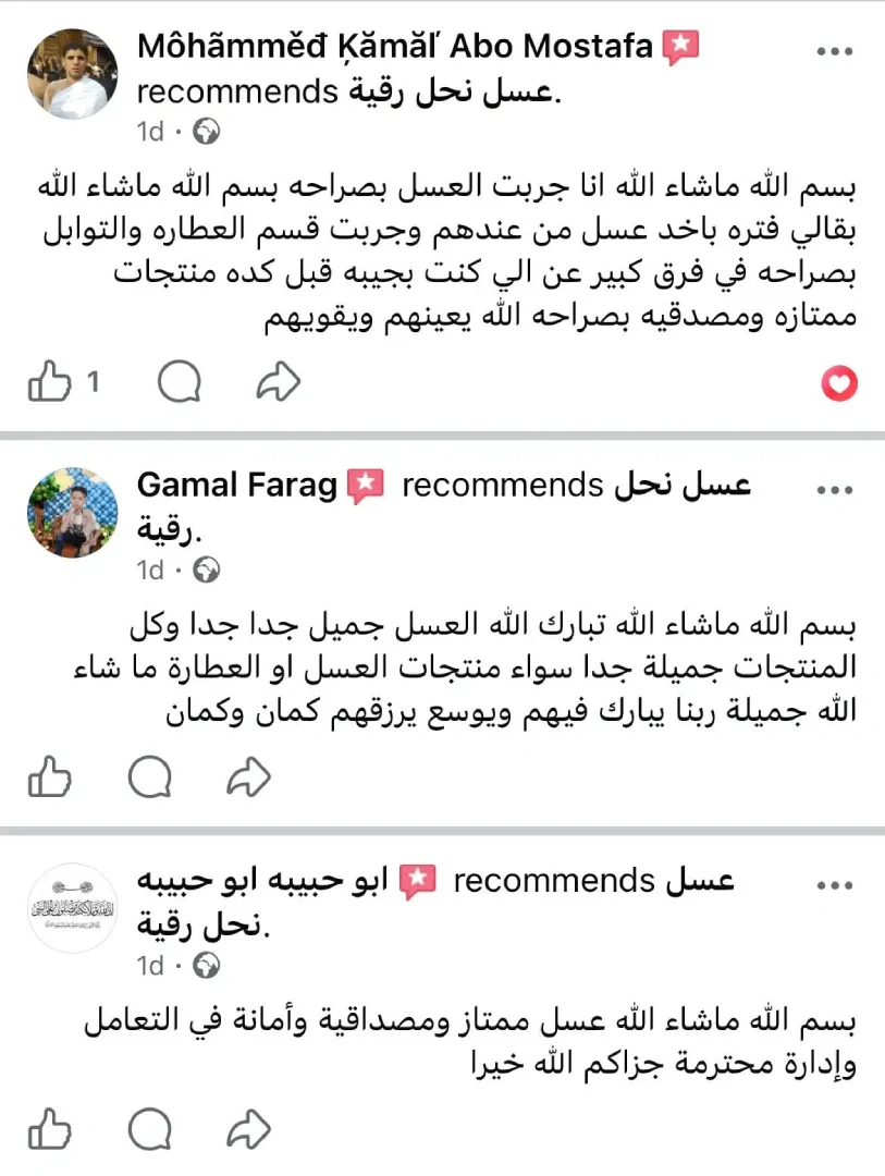 صورة المنتج 7