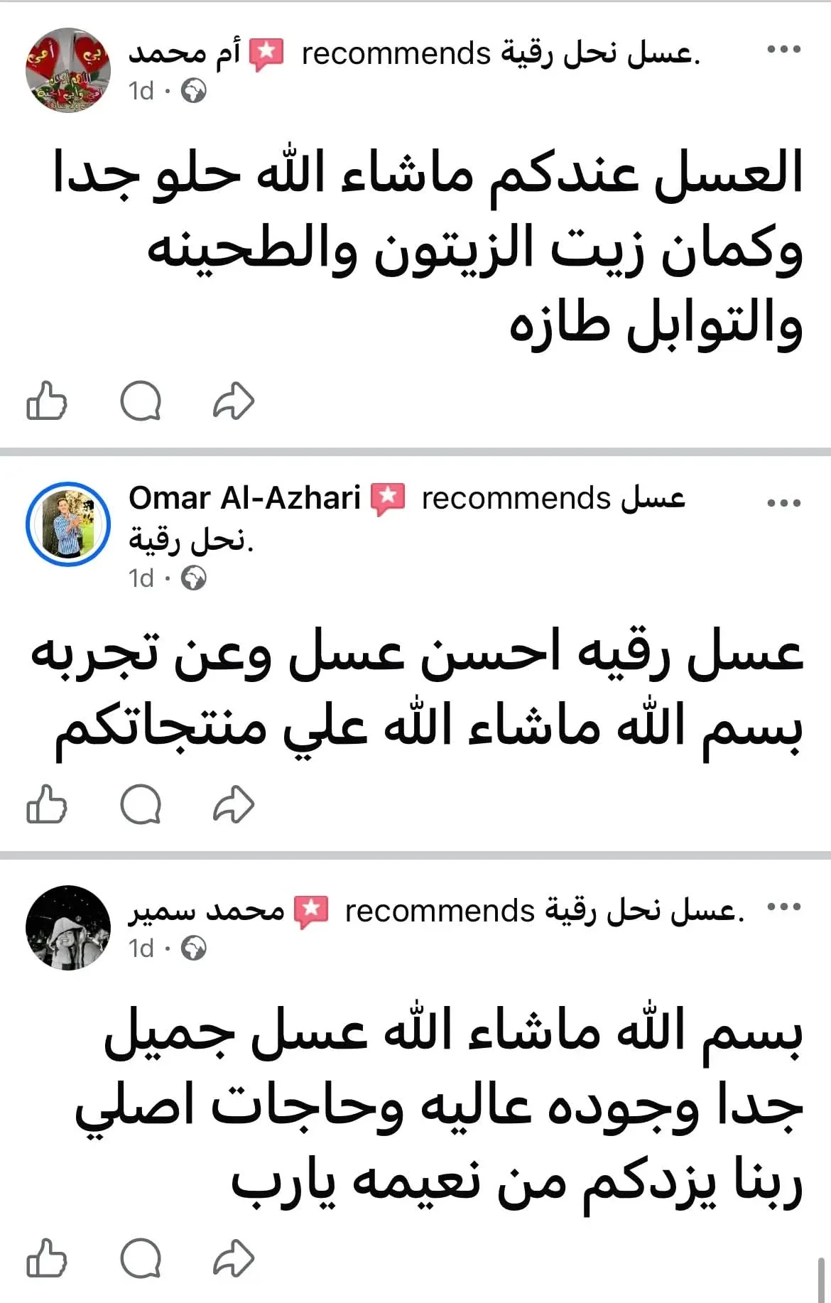 صورة المنتج 8