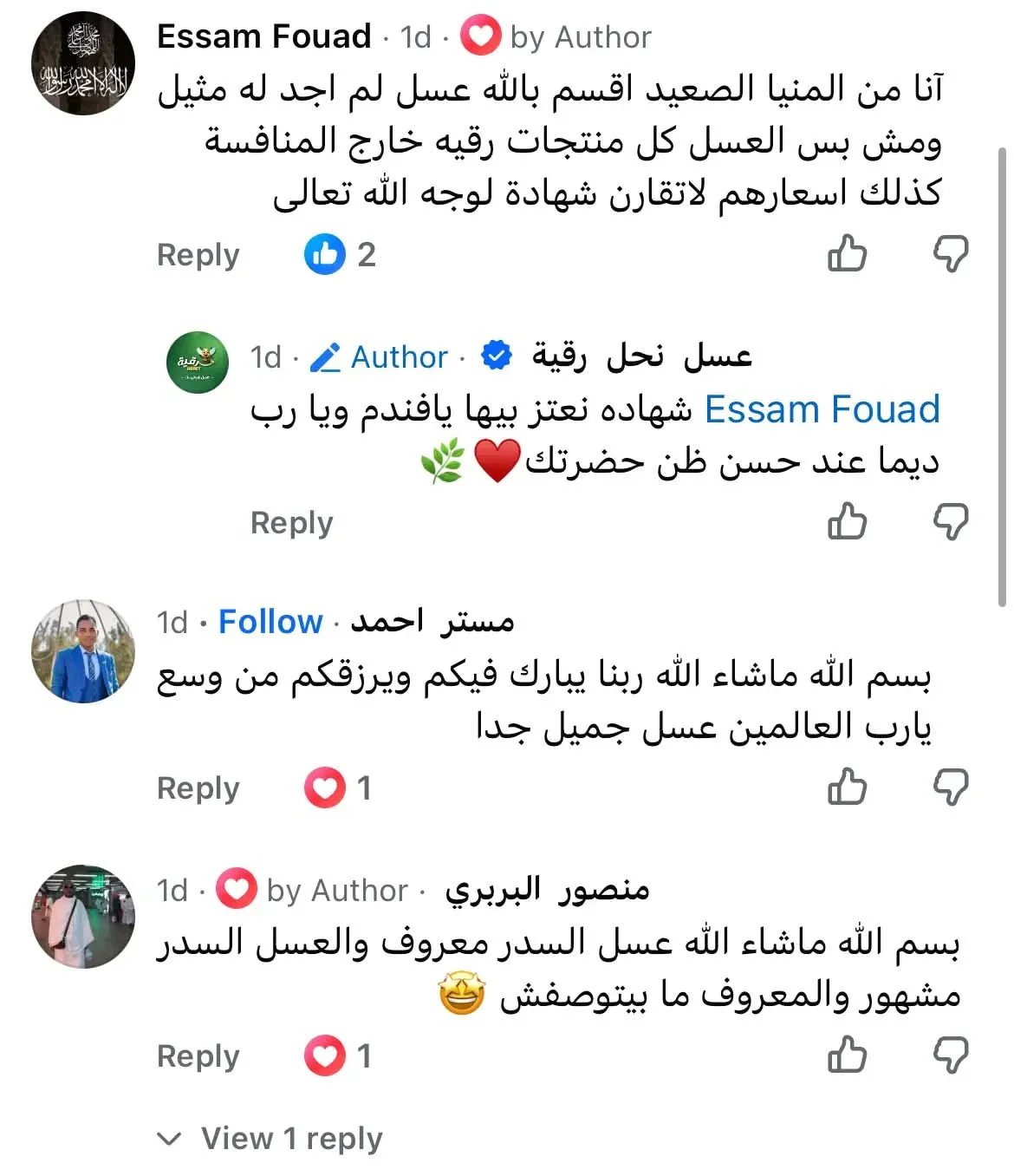 صورة المنتج 7
